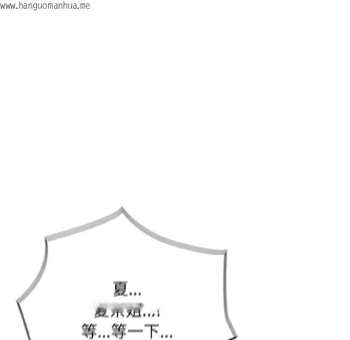 韩国漫画硬也要拍完韩漫_硬也要拍完-第18话在线免费阅读-韩国漫画-第154张图片