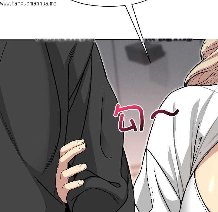 韩国漫画匿名圈套/欢迎登录匿名乐园韩漫_匿名圈套/欢迎登录匿名乐园-第1话在线免费阅读-韩国漫画-第194张图片