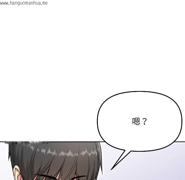 韩国漫画匿名圈套/欢迎登录匿名乐园韩漫_匿名圈套/欢迎登录匿名乐园-第4话在线免费阅读-韩国漫画-第109张图片