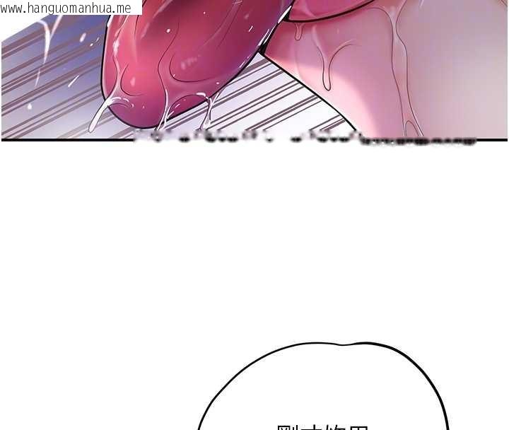 韩国漫画花容湿色:取花点韩漫_花容湿色:取花点-第83话-口爆小姐在线免费阅读-韩国漫画-第48张图片