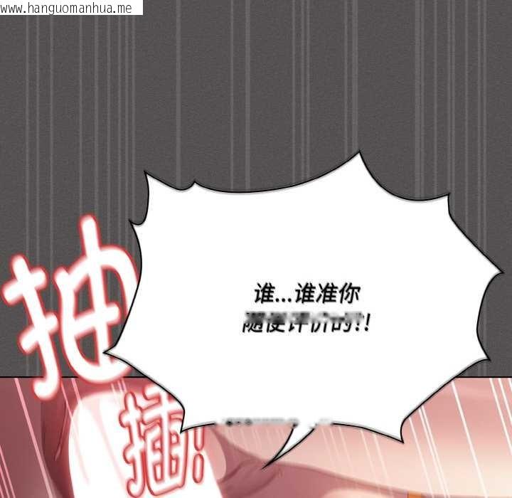 韩国漫画神圣陷阱韩漫_神圣陷阱-第22话在线免费阅读-韩国漫画-第103张图片