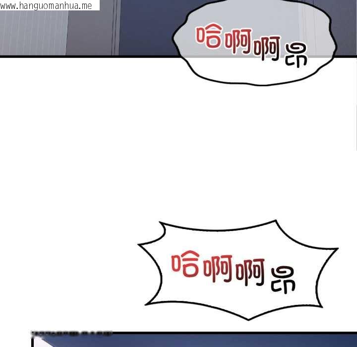 韩国漫画想要拥有她/渴望占有她韩漫_想要拥有她/渴望占有她-第92话在线免费阅读-韩国漫画-第97张图片