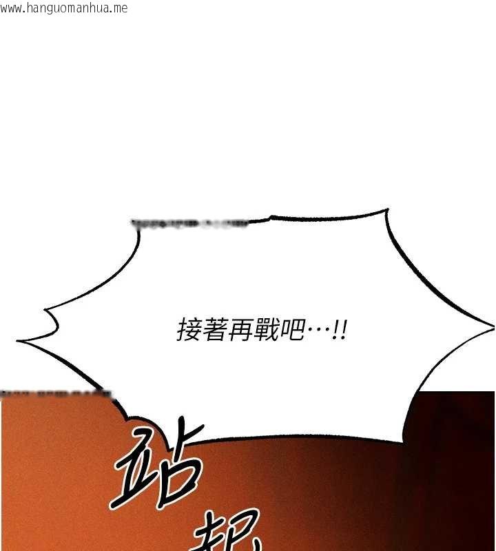 韩国漫画人妻猎人韩漫_人妻猎人-第107话-进攻多人多汁魅魔塔在线免费阅读-韩国漫画-第173张图片