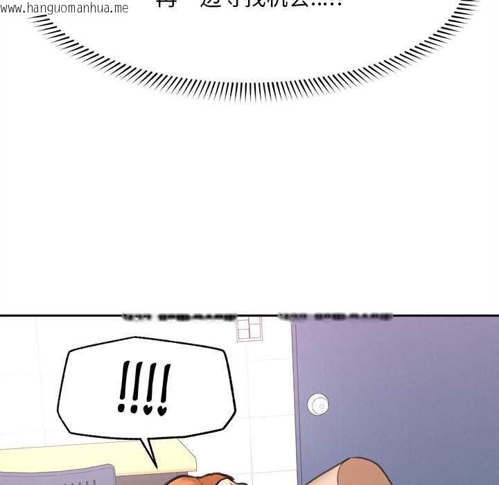 韩国漫画超导体觉醒/超导体大叔韩漫_超导体觉醒/超导体大叔-第17话在线免费阅读-韩国漫画-第121张图片