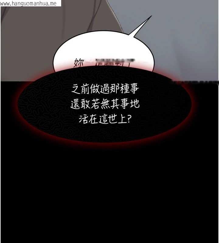 韩国漫画复仇母女丼韩漫_复仇母女丼-第132话-我愿为你做牛做马在线免费阅读-韩国漫画-第130张图片