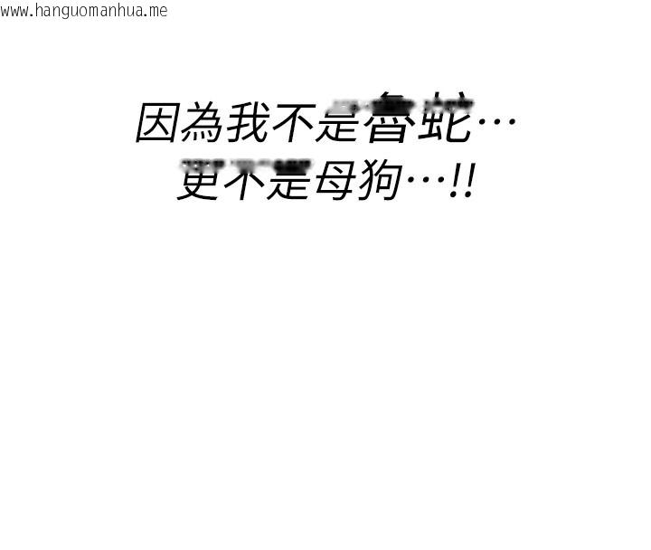 韩国漫画诅咒性转物语韩漫_诅咒性转物语-第1话-睡醒变成发春女在线免费阅读-韩国漫画-第257张图片