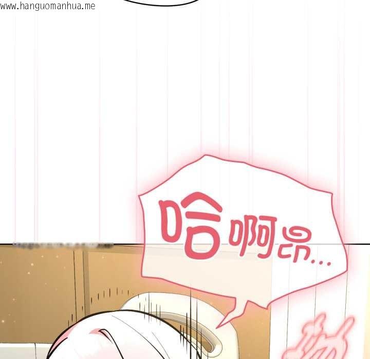 韩国漫画耳边的初恋鬼神韩漫_耳边的初恋鬼神-第8话在线免费阅读-韩国漫画-第62张图片