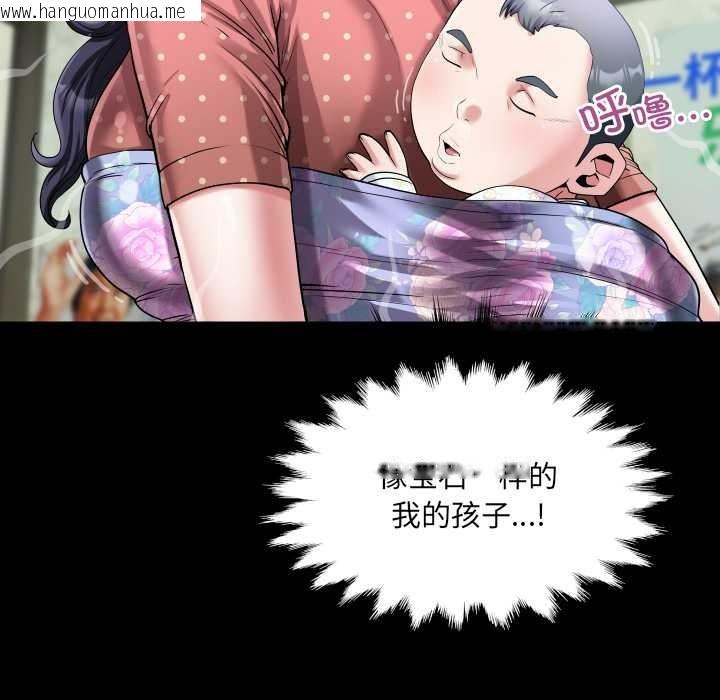 韩国漫画房间里的心跳韩漫_房间里的心跳-第12话在线免费阅读-韩国漫画-第62张图片