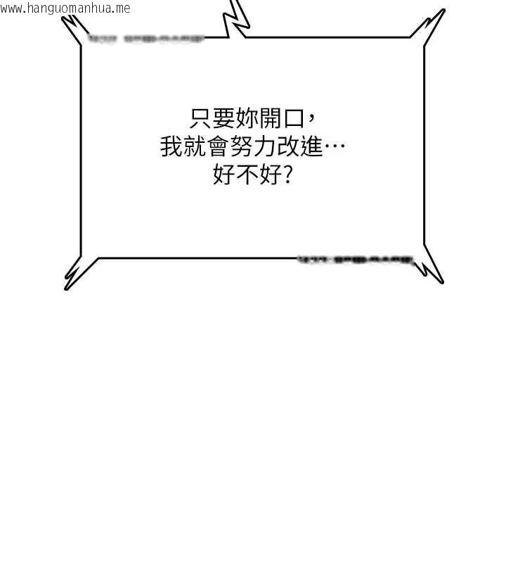 韩国漫画飞机杯女神连线中韩漫_飞机杯女神连线中-第43话-彻底独占女神小穴在线免费阅读-韩国漫画-第33张图片