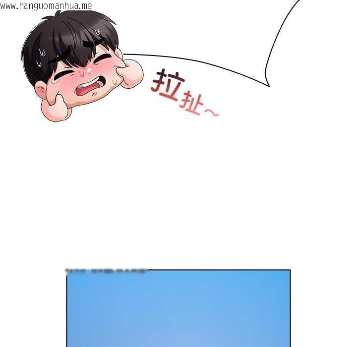 韩国漫画请弄脏我的女朋友韩漫_请弄脏我的女朋友-第35话在线免费阅读-韩国漫画-第104张图片