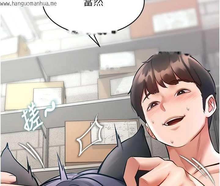 韩国漫画特色新视界韩漫_特色新视界-第18话-猫草味肉棒成瘾的母猫在线免费阅读-韩国漫画-第94张图片