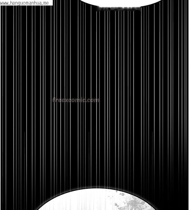 韩国漫画幼惑韩漫_幼惑-第1话-长不大的小飞侠在线免费阅读-韩国漫画-第14张图片