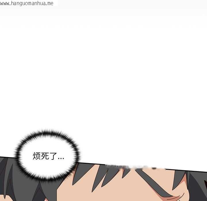 韩国漫画与众不同的兄妹/我家的掌上明珠韩漫_与众不同的兄妹/我家的掌上明珠-第26话在线免费阅读-韩国漫画-第31张图片