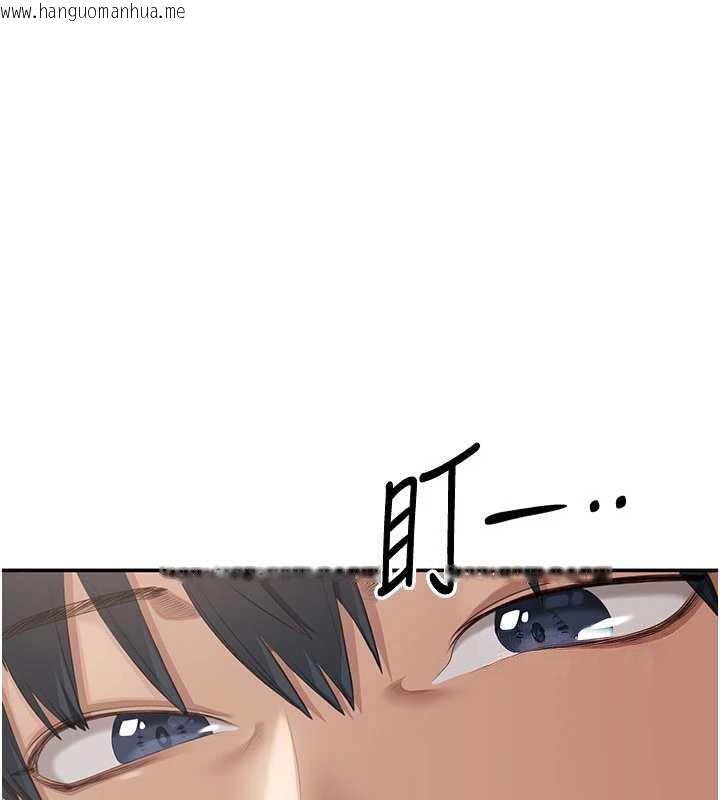 韩国漫画倒追游戏韩漫_倒追游戏-第30话-一滴不漏全部吞下去在线免费阅读-韩国漫画-第30张图片