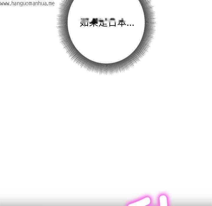 韩国漫画交易以外/成为房地产大亨的我韩漫_交易以外/成为房地产大亨的我-第4话在线免费阅读-韩国漫画-第45张图片