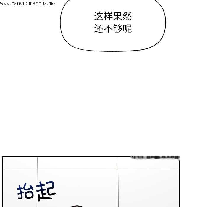 韩国漫画超导体觉醒/超导体大叔韩漫_超导体觉醒/超导体大叔-第18话在线免费阅读-韩国漫画-第49张图片