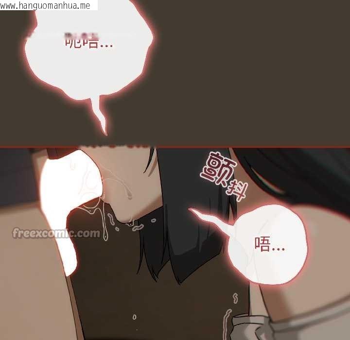 韩国漫画调教开关：第二季韩漫_调教开关：第二季-第17话在线免费阅读-韩国漫画-第56张图片