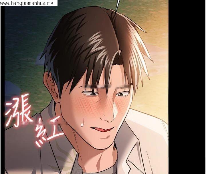 韩国漫画借妻条约韩漫_借妻条约-第27话-我喜欢被他强暴的感觉在线免费阅读-韩国漫画-第128张图片