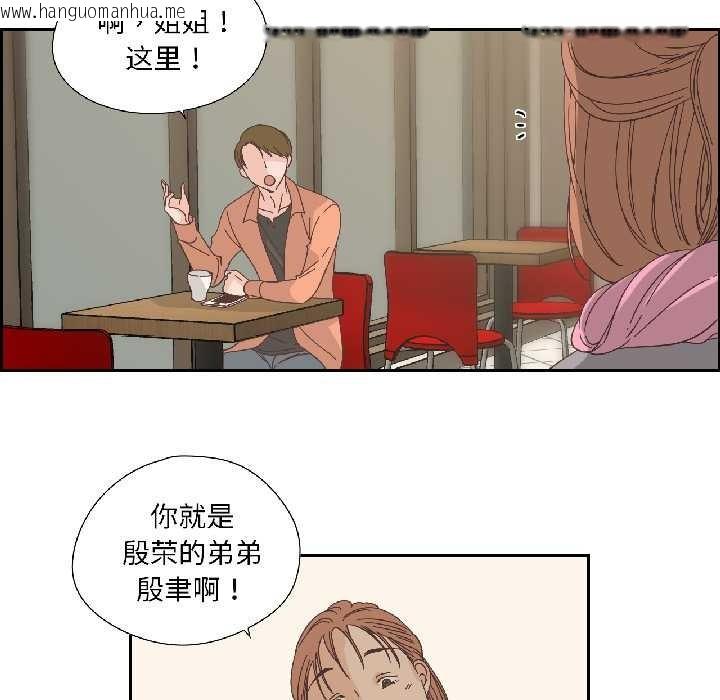 韩国漫画纯洁之罪韩漫_纯洁之罪-第34话在线免费阅读-韩国漫画-第23张图片