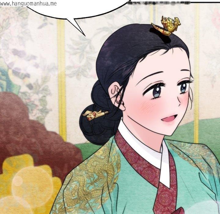 韩国漫画狂眼韩漫_狂眼-第90话在线免费阅读-韩国漫画-第115张图片