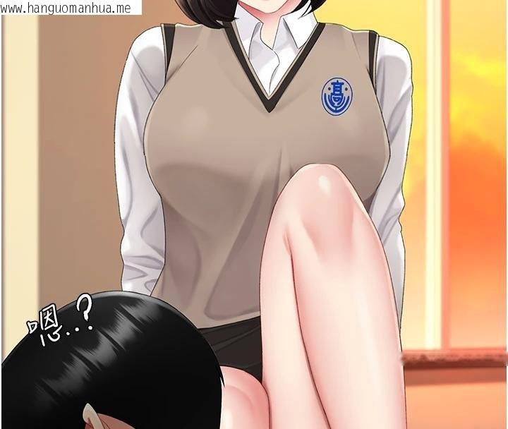 韩国漫画复仇母女丼韩漫_复仇母女丼-第131话-可荞的赎罪之路在线免费阅读-韩国漫画-第47张图片