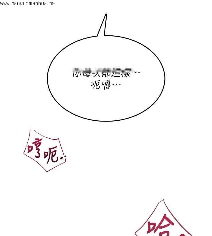 韩国漫画飞机杯女神连线中韩漫_飞机杯女神连线中-第43话-彻底独占女神小穴在线免费阅读-韩国漫画-第79张图片