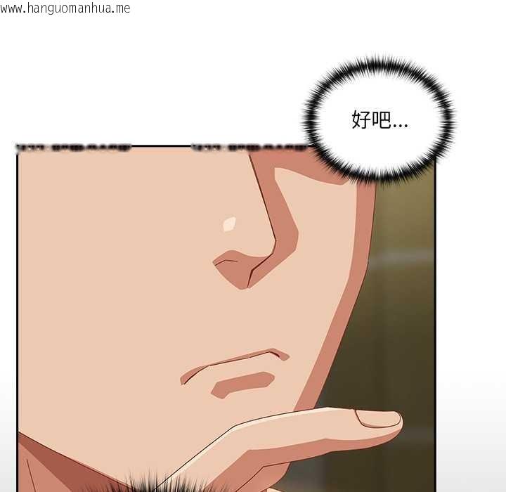 韩国漫画与众不同的兄妹/我家的掌上明珠韩漫_与众不同的兄妹/我家的掌上明珠-第27话在线免费阅读-韩国漫画-第26张图片