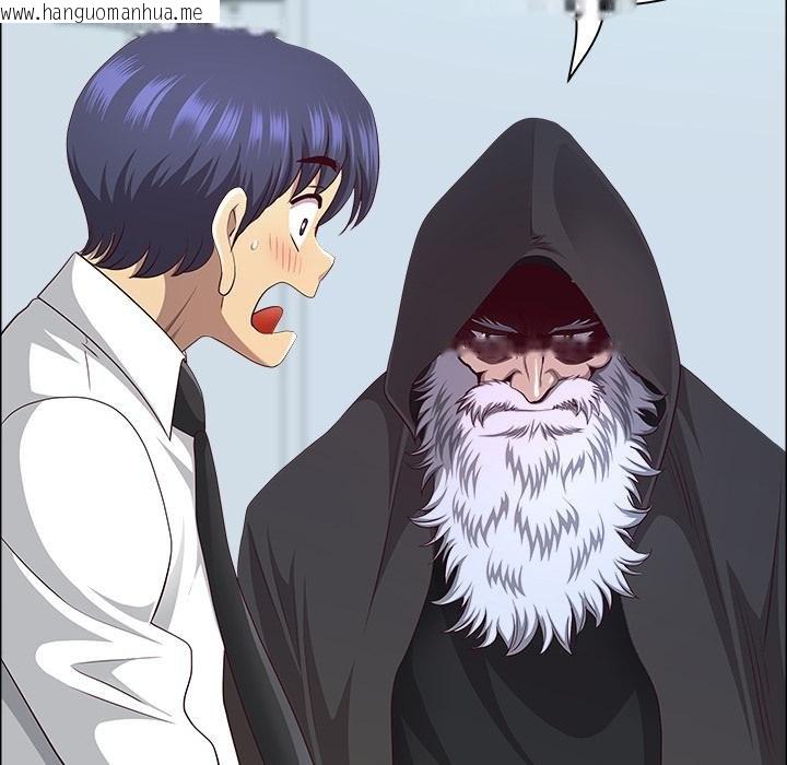 韩国漫画最强男人韩漫_最强男人-第53话在线免费阅读-韩国漫画-第57张图片