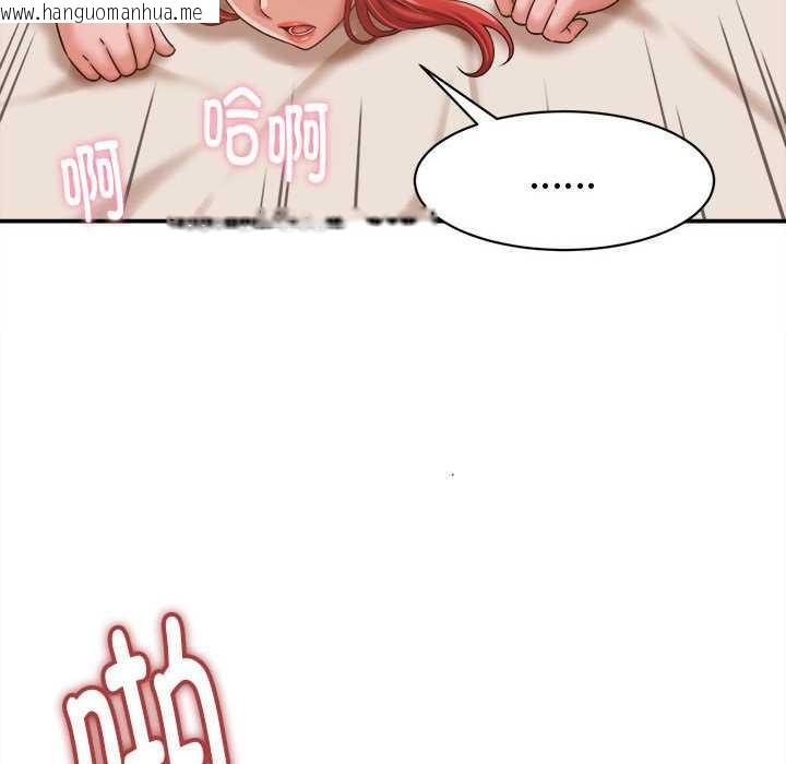 韩国漫画她们的夜晚属于我/与人妻有个秘密韩漫_她们的夜晚属于我/与人妻有个秘密-第22话在线免费阅读-韩国漫画-第74张图片