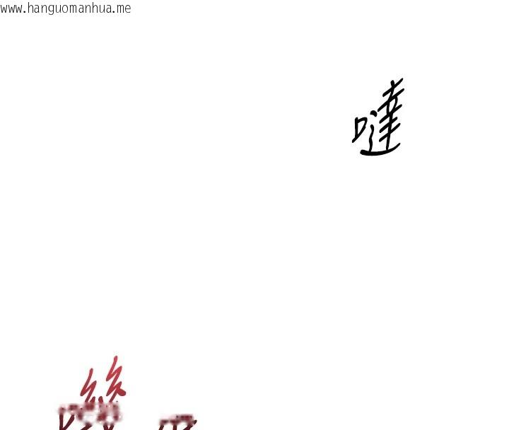 韩国漫画诅咒性转物语韩漫_诅咒性转物语-第1话-睡醒变成发春女在线免费阅读-韩国漫画-第330张图片