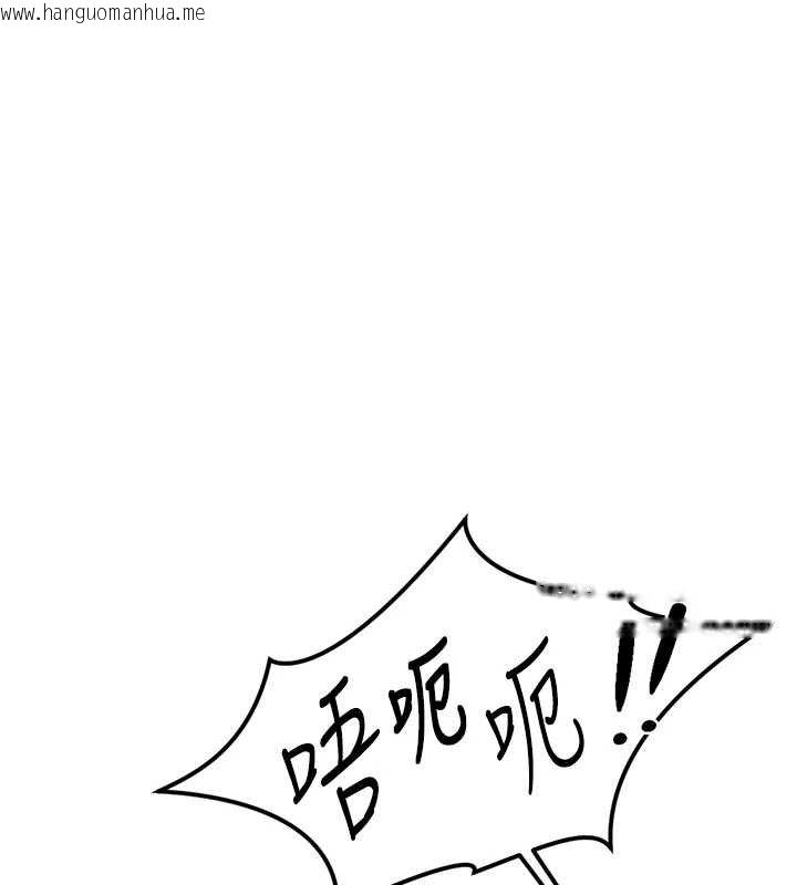 韩国漫画鲁蛇社畜的金手指韩漫_鲁蛇社畜的金手指-第50话-[任务]边自慰边帮我吹在线免费阅读-韩国漫画-第176张图片