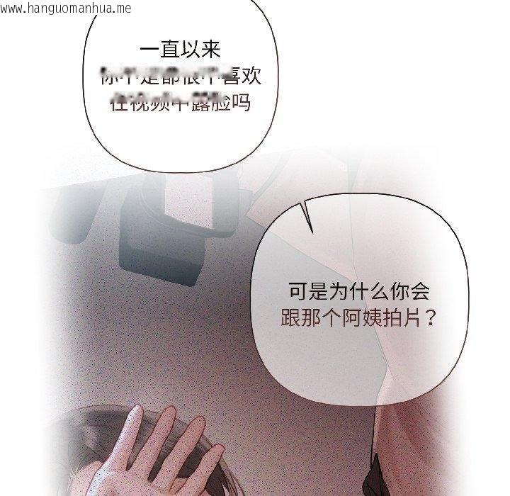 韩国漫画契约的代价/要命的契约韩漫_契约的代价/要命的契约-第6话在线免费阅读-韩国漫画-第33张图片