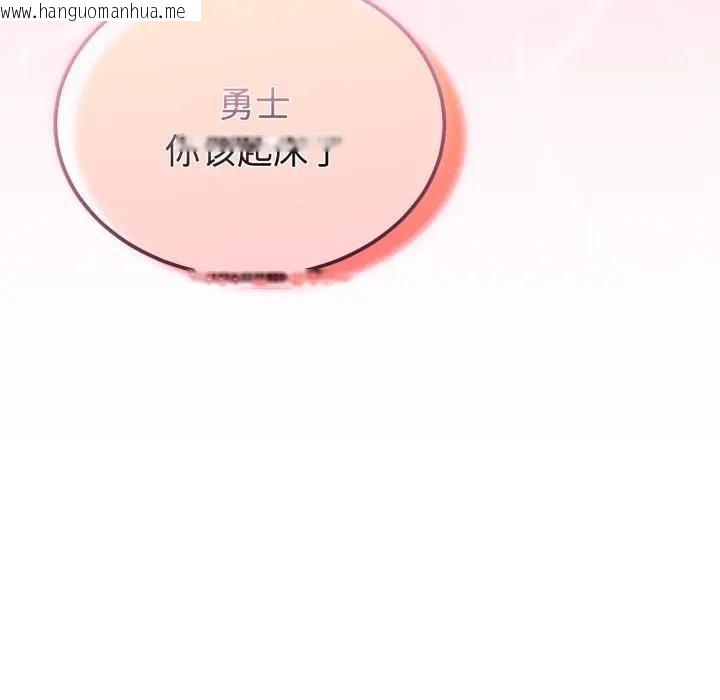 韩国漫画迷雾深处的诱惑/XX地下城韩漫_迷雾深处的诱惑/XX地下城-第1话在线免费阅读-韩国漫画-第137张图片