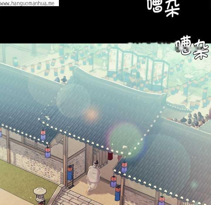 韩国漫画小姐韩漫_小姐-第99话在线免费阅读-韩国漫画-第81张图片