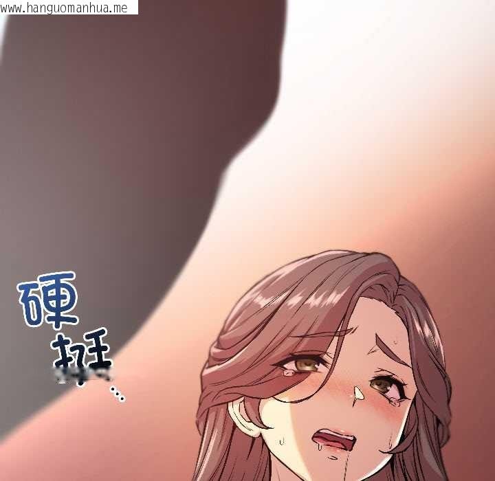 韩国漫画匿名圈套/欢迎登录匿名乐园韩漫_匿名圈套/欢迎登录匿名乐园-第5话在线免费阅读-韩国漫画-第197张图片