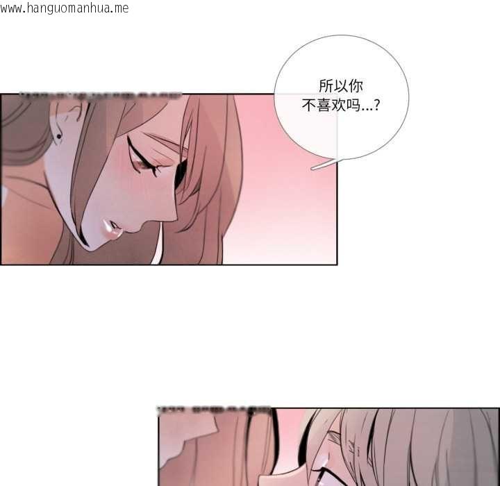 韩国漫画请与我私语韩漫_请与我私语-第28话在线免费阅读-韩国漫画-第27张图片