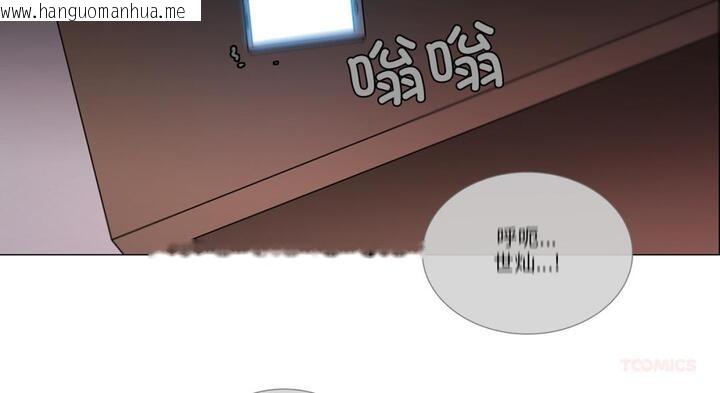 韩国漫画请与我私语韩漫_请与我私语-第30话在线免费阅读-韩国漫画-第123张图片