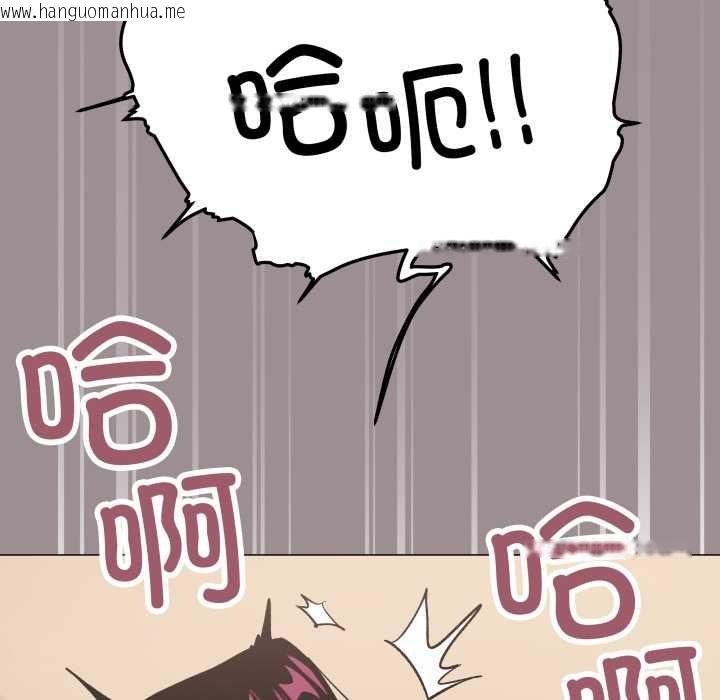 韩国漫画缺德邻居难相处韩漫_缺德邻居难相处-第64话在线免费阅读-韩国漫画-第48张图片