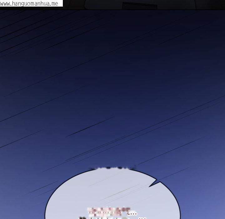 韩国漫画男人止步韩漫_男人止步-第34话在线免费阅读-韩国漫画-第94张图片