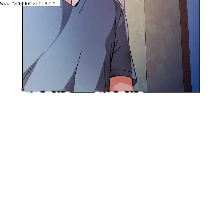 韩国漫画脱轨关系韩漫_脱轨关系-第83话在线免费阅读-韩国漫画-第143张图片