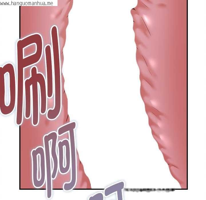 韩国漫画她们的夜晚属于我/与人妻有个秘密韩漫_她们的夜晚属于我/与人妻有个秘密-第19话在线免费阅读-韩国漫画-第118张图片