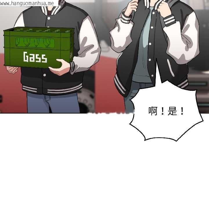 韩国漫画配角的生存任务韩漫_配角的生存任务-第42话在线免费阅读-韩国漫画-第58张图片