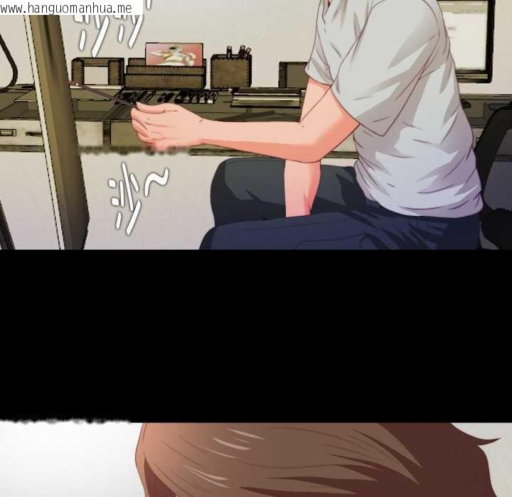 韩国漫画无法上色的关系/爱上弟子韩漫_无法上色的关系/爱上弟子-第5话在线免费阅读-韩国漫画-第42张图片