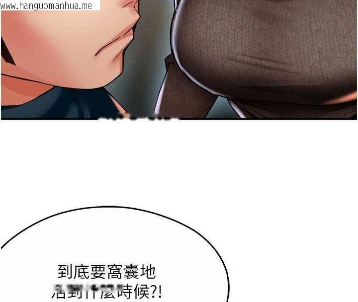 韩国漫画痒乐多阿姨韩漫_痒乐多阿姨-第88话-不幸来到我家门前在线免费阅读-韩国漫画-第15张图片