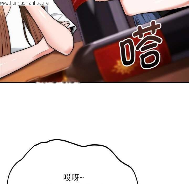 韩国漫画神雕闯都市/强雕：都市润女传说韩漫_神雕闯都市/强雕：都市润女传说-第18话在线免费阅读-韩国漫画-第88张图片