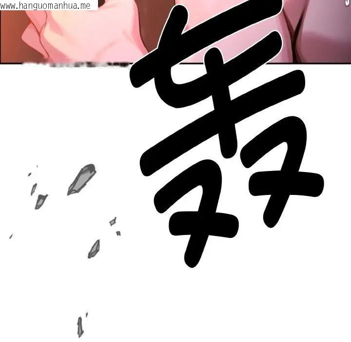 韩国漫画迷雾深处的诱惑/XX地下城韩漫_迷雾深处的诱惑/XX地下城-第1话在线免费阅读-韩国漫画-第193张图片