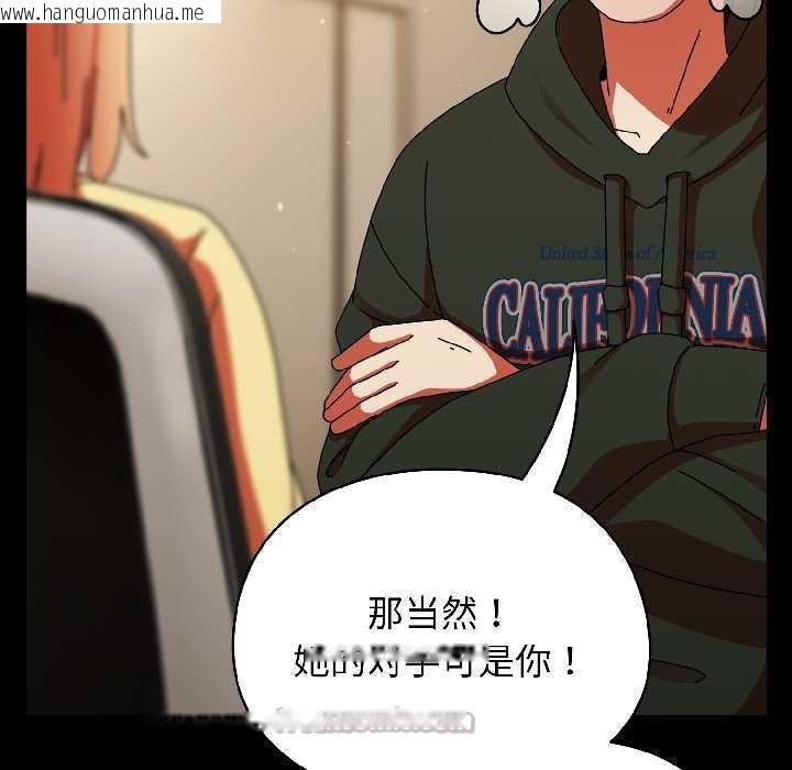 韩国漫画硬也要拍完韩漫_硬也要拍完-第18话在线免费阅读-韩国漫画-第105张图片