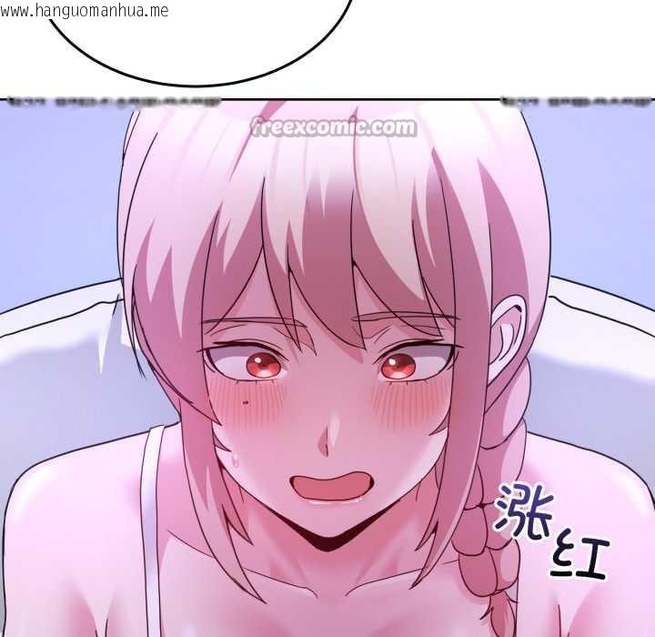 韩国漫画男人止步韩漫_男人止步-第35话在线免费阅读-韩国漫画-第70张图片