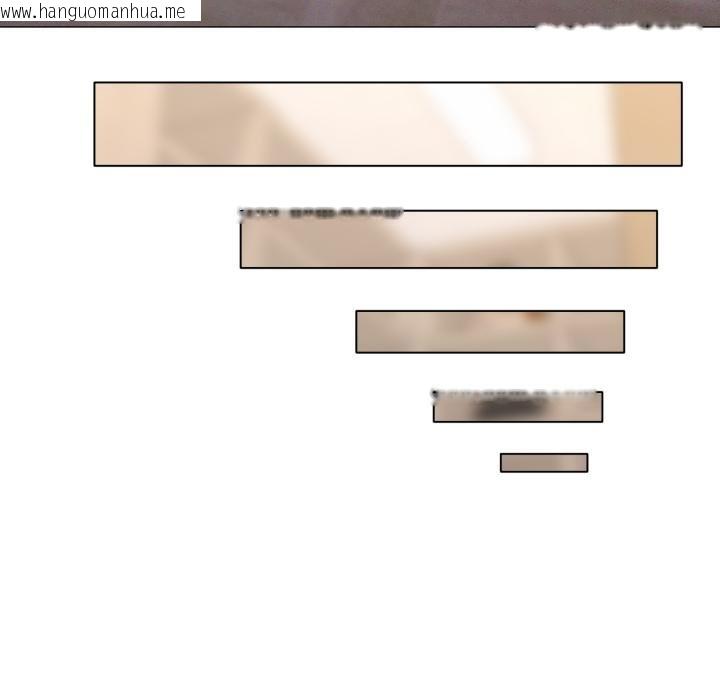 韩国漫画家人之间这样不好吧？韩漫_家人之间这样不好吧？-第75话在线免费阅读-韩国漫画-第52张图片