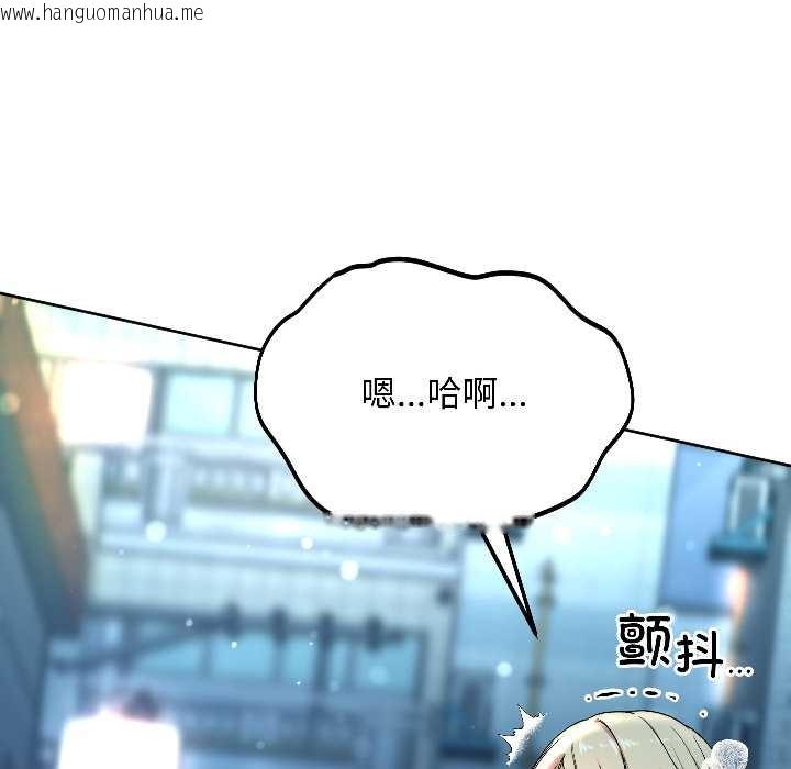 韩国漫画匿名圈套/欢迎登录匿名乐园韩漫_匿名圈套/欢迎登录匿名乐园-第2话在线免费阅读-韩国漫画-第154张图片